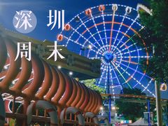 -云里梦想乐园