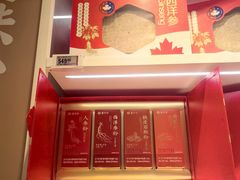 -盒马鲜生(宝地店)
