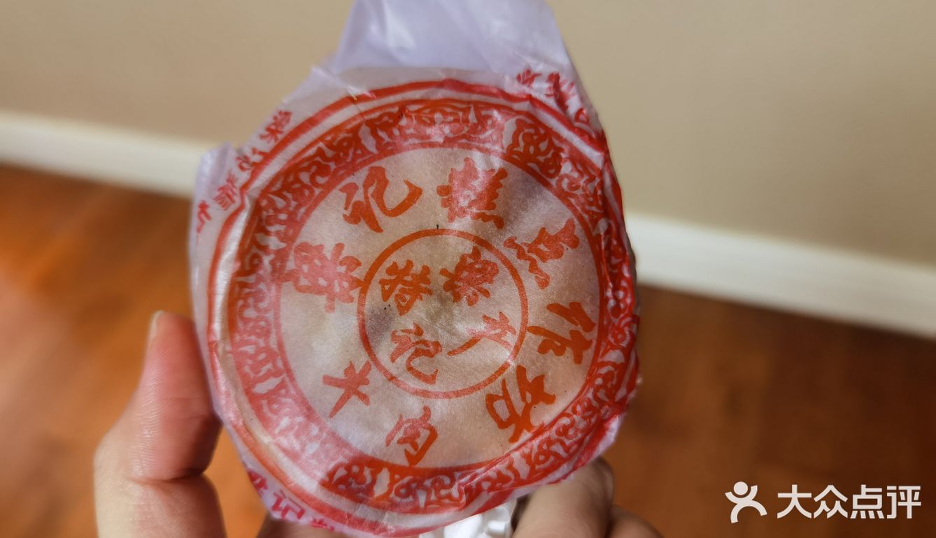 传统月饼/中秋美食/美食推荐/德阳粱记糕点作坊