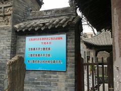 -大学习巷清真寺