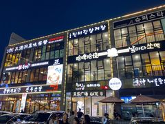 -天乐广场(食多滋美食城店)