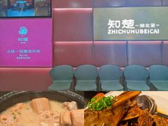 -知楚•精致湖北菜(武商MALL店)