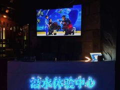 -太平洋海底世界