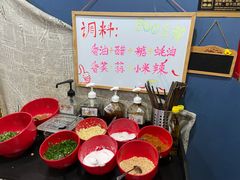 自助调料区-锤子火锅(百步亭金桥汇2期店)