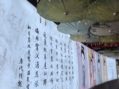-麦积山温泉