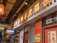 -旧街市鲜货老火锅(大光路店)