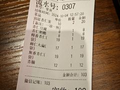 -杏好遇见你(总店)
