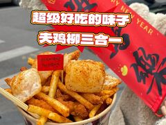 -味子夫鸡柳(解放碑总店)
