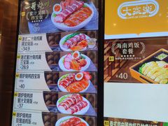 -大家乐(广州中华广场店)