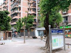 -小半有礼(天河南店)