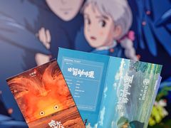 -SFC上影影城(港汇永华IMAX激光店)