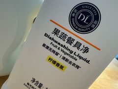 -胖东来生活广场(健康路店)