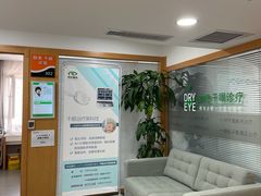 -大连何氏眼科医院