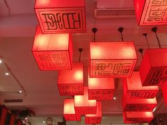 大堂-百年神厨·地道川菜(清江西路店)