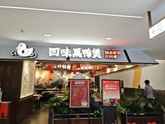 -国芳中心