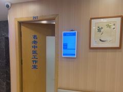 -上海广德中医门诊部