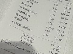 -到家尝北京菜(西坝河店)