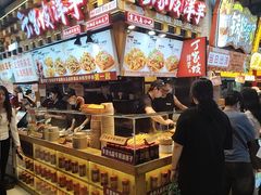 -丁家坡洋芋·观音桥好吃街A区(全国总店)