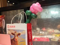 -海底捞火锅(汇悦城店)