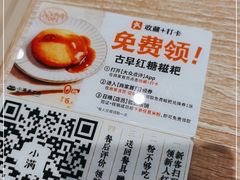 -小满手工粉(上海新世界城店)