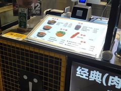 -自黑豆夫·臭豆腐夹馍(四海唐人街店)