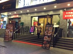 -渔娘渔家丹东海鲜(东直门店)