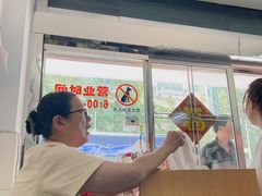 -盛兴面馆(真儒大厦店)