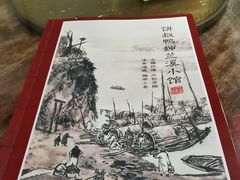 -兰溪小馆(东直门簋街店)