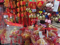 -超市发(美欣店)