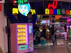 -杉杉奥特莱斯广场(哈尔滨店)