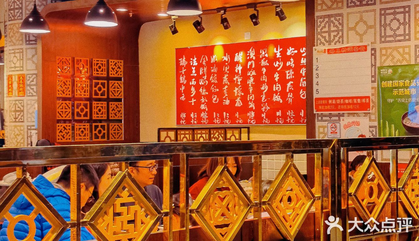 东山口惊现人均4⃣0⃣扶墙出茶餐厅‼️