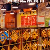 东山口惊现人均4⃣0⃣扶墙出茶餐厅‼️