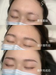 -久匠·纹眉半永久野生眉