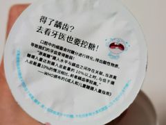 -盒马鲜生(双清路店)