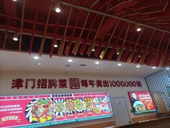 -津武刁馋一锅出(双街店)