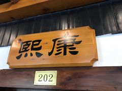 -大清花饺子(五五路店)