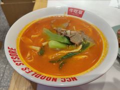 -牛吃草牛杂面(天一店)