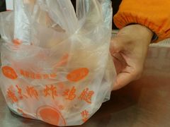 -潘太师炸鸡腿(中茵海华广场店)