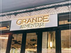门面-Alimentari Grande(东湖路店)