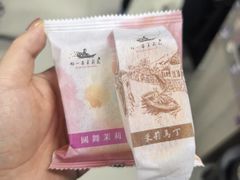 -好一朵茉莉花(老门东店)