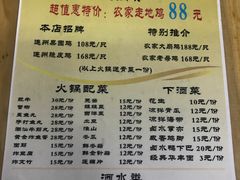 菜单-司马街鸡煲(西华路店)