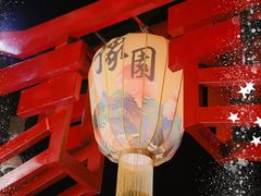 -豫园