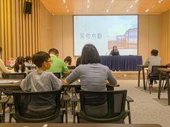 -公共文化中心剧院