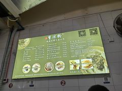 -曹凉粉(西正街店)