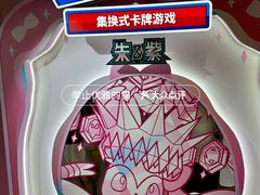 -美罗城