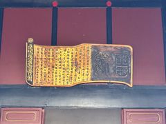 -康百万庄园