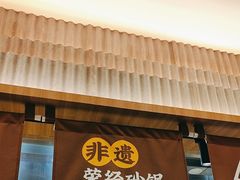 -王春春鸡汤饭(上海中海环宇城店)