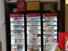 -邵子牙·中华老字号(定安路店)