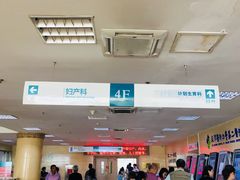 -天津医科大学第二医院