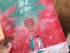 -wakanda瓦坎达咖啡(创享天地店)